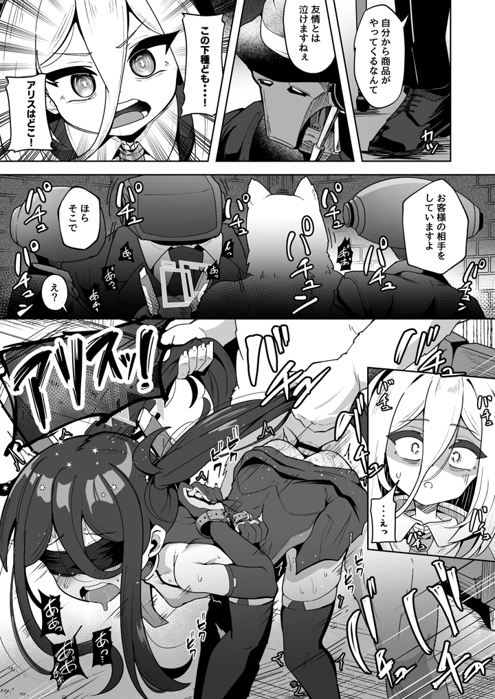 5ページ目
