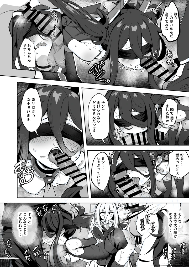 6ページ目