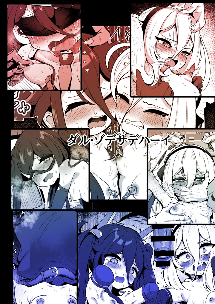 30ページ目