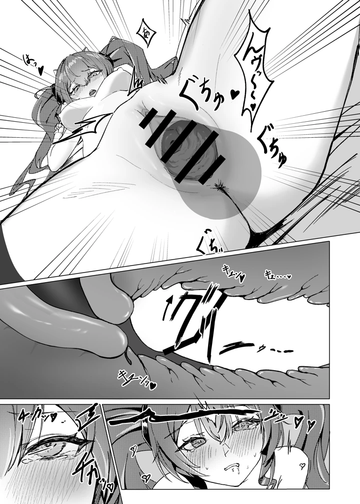 （C108）　［とくしゅぱんつ　（ヨネマル）］　ギルベルタと女管理人のエッチ本　（アークナイツ：エンドフィールド）　［DL版］ 19ページ