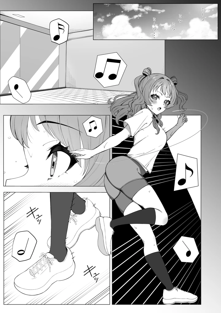 （C108）　［メロウスプライト　（小清水陽）］　りんさき!～燐羽が咲季お姉ちゃんをトロトロにする本～　（学園アイドルマスター）　［DL版］ 5ページ