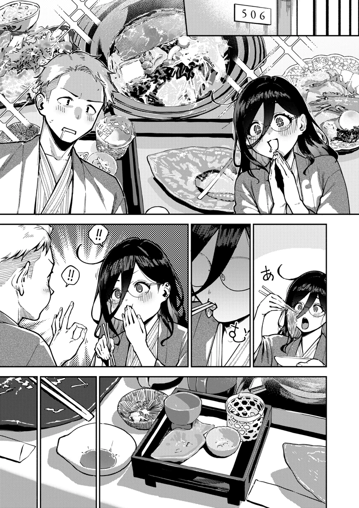 （C108）　［はらヘリ堂　（ヘリを）］　となりのあやねさん　旅館でしっぽり編　（オリジナル）　［DL版］ 21ページ