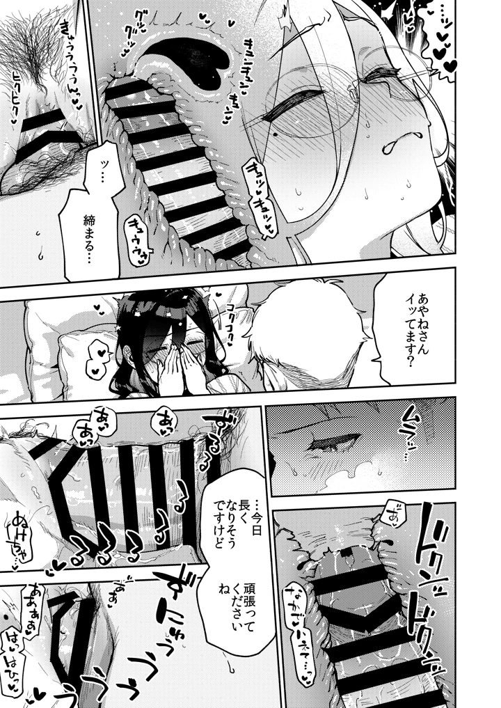 55ページ目