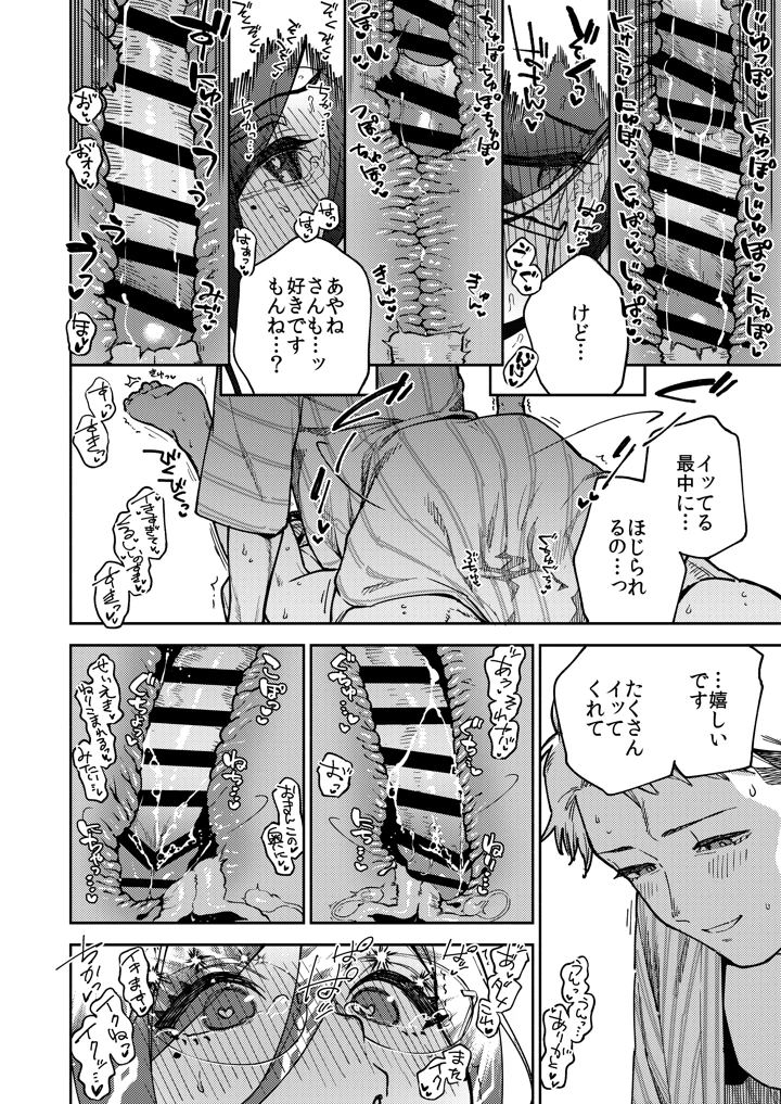 62ページ目