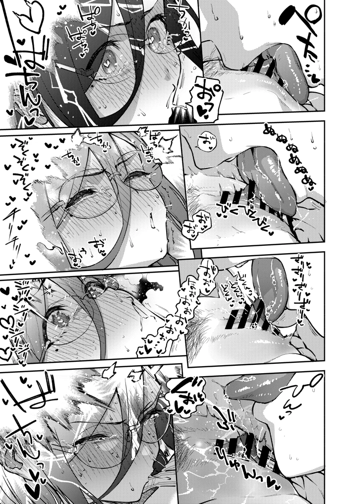 73ページ目