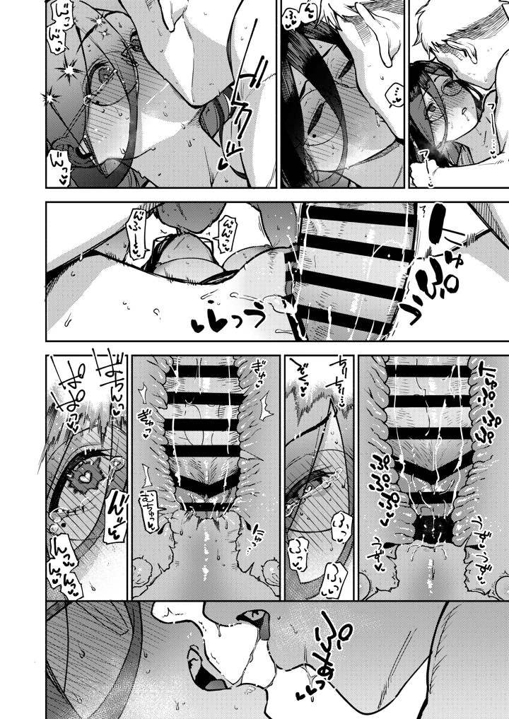 80ページ目