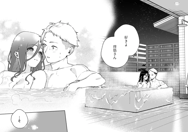 91ページ目