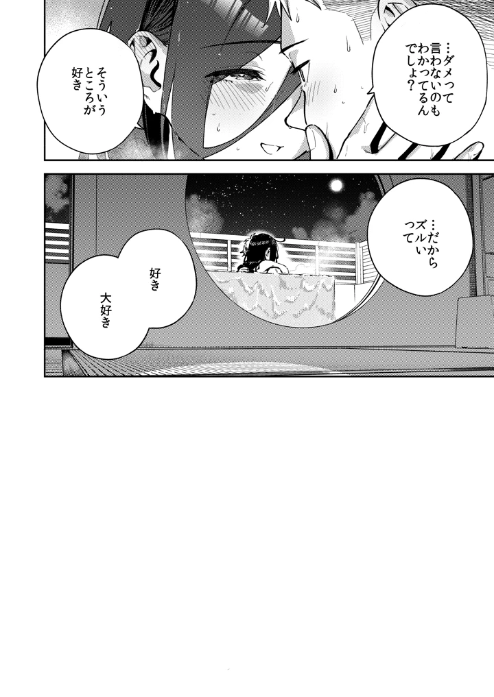 94ページ目