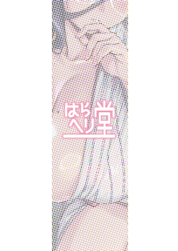 97ページ目