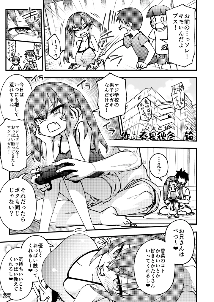 40ページ目