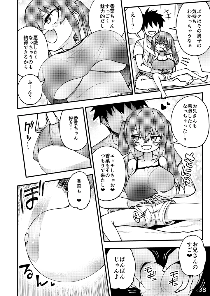 41ページ目