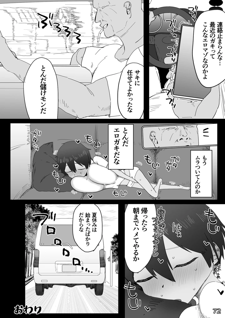 75ページ目