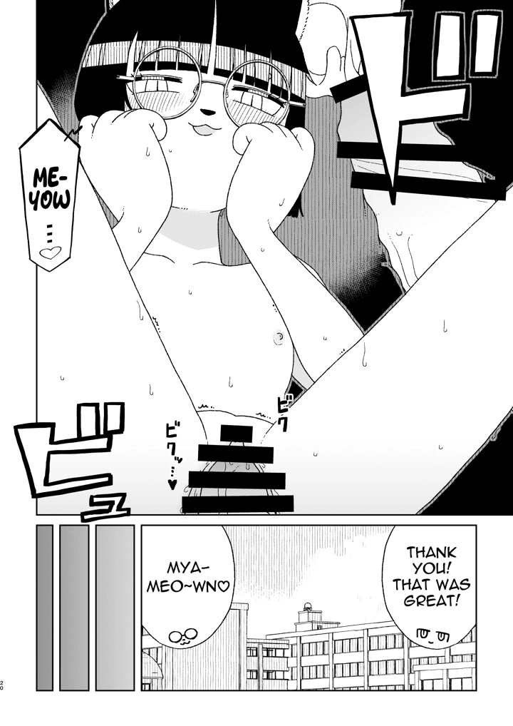［Osanpo　Milk　（Mutsuna　Yajiro）］　Neko　no　Te　o　Karitai　［English］　［QuickAndDirty］ 20ページ