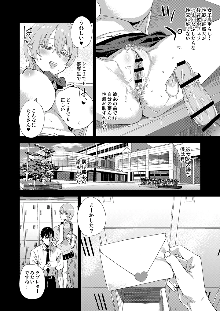 5ページ目