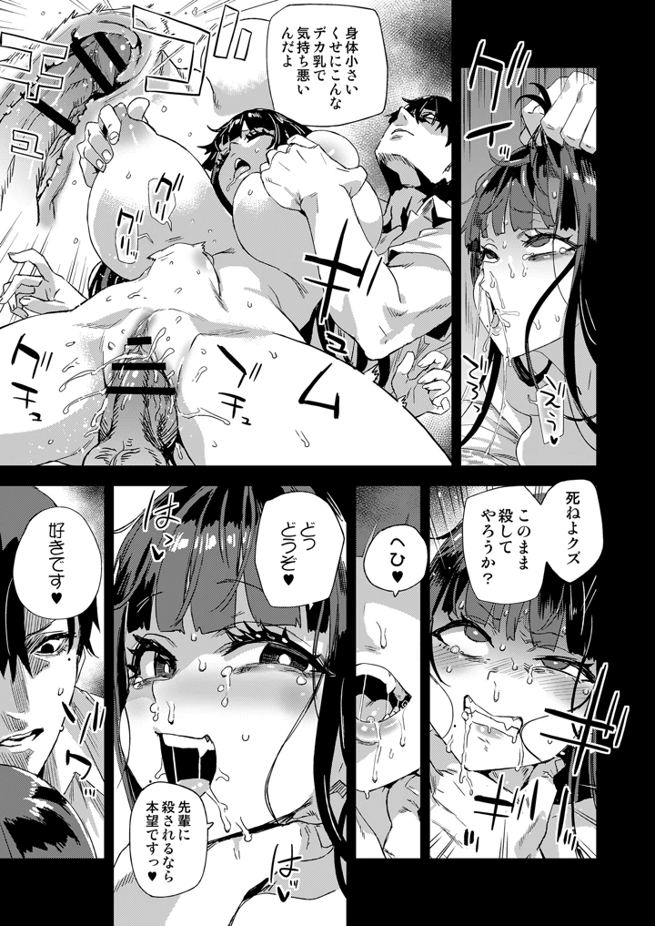 22ページ目