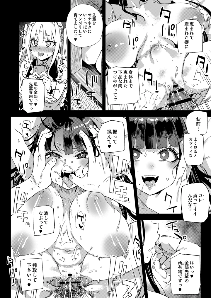 25ページ目