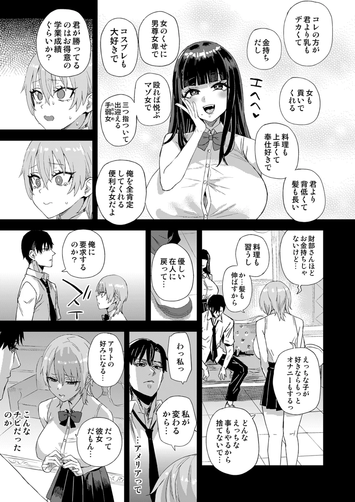 46ページ目