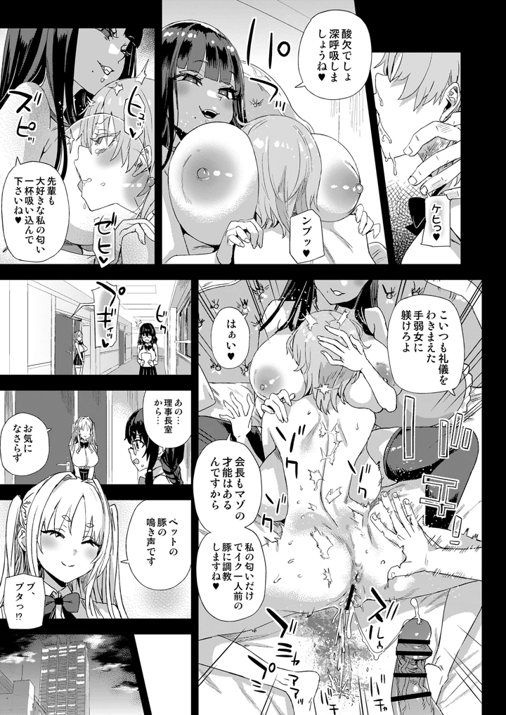 54ページ目