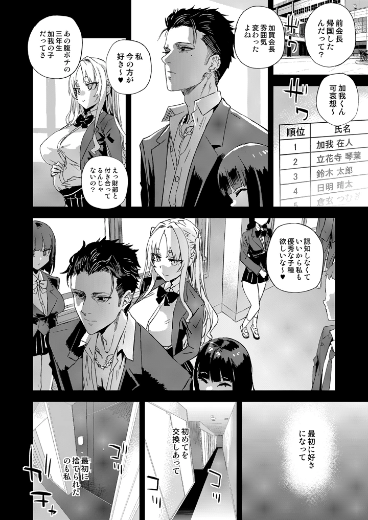 59ページ目