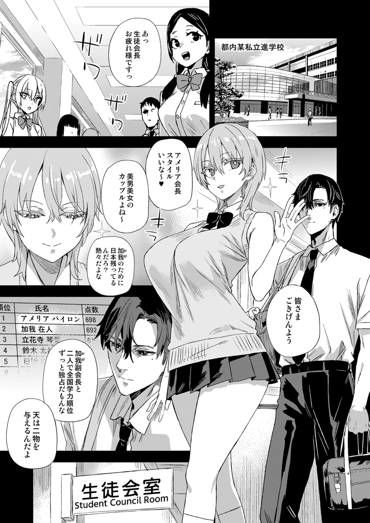 2ページ目