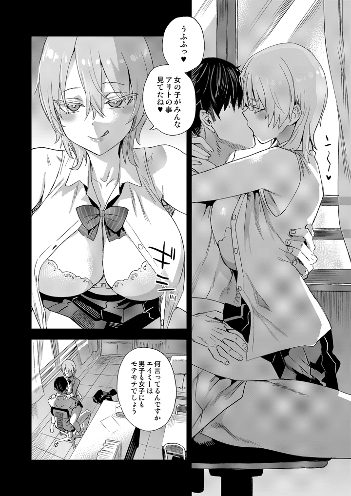 3ページ目