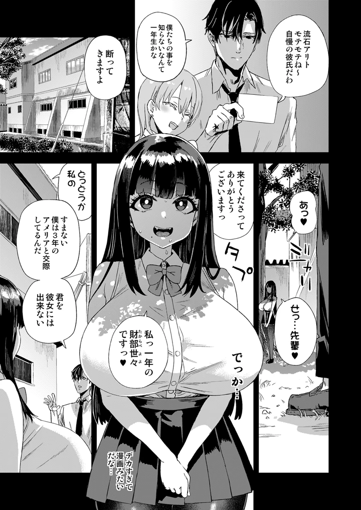 6ページ目