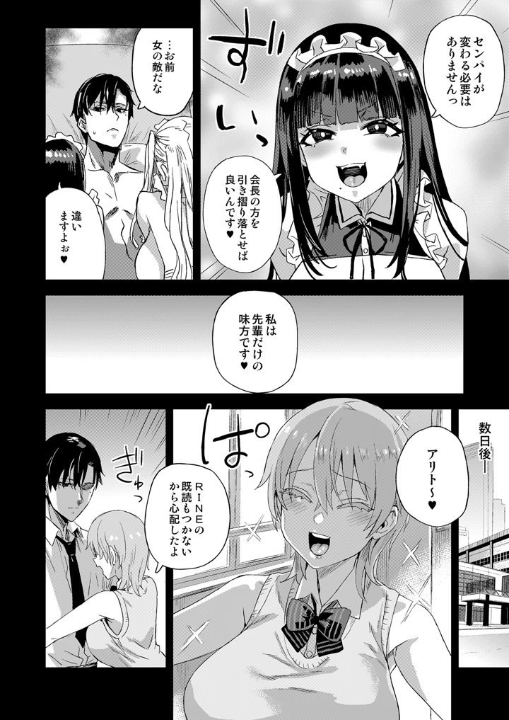 31ページ目
