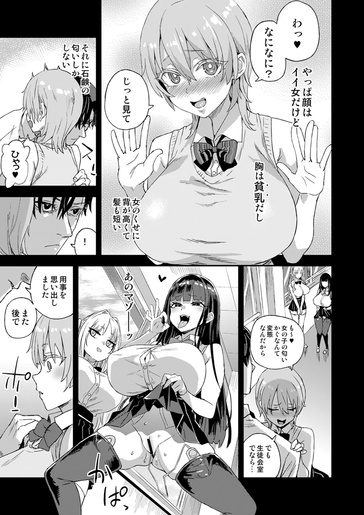 32ページ目