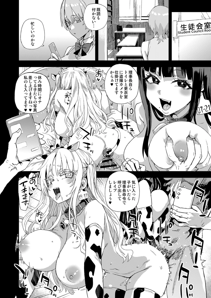 35ページ目