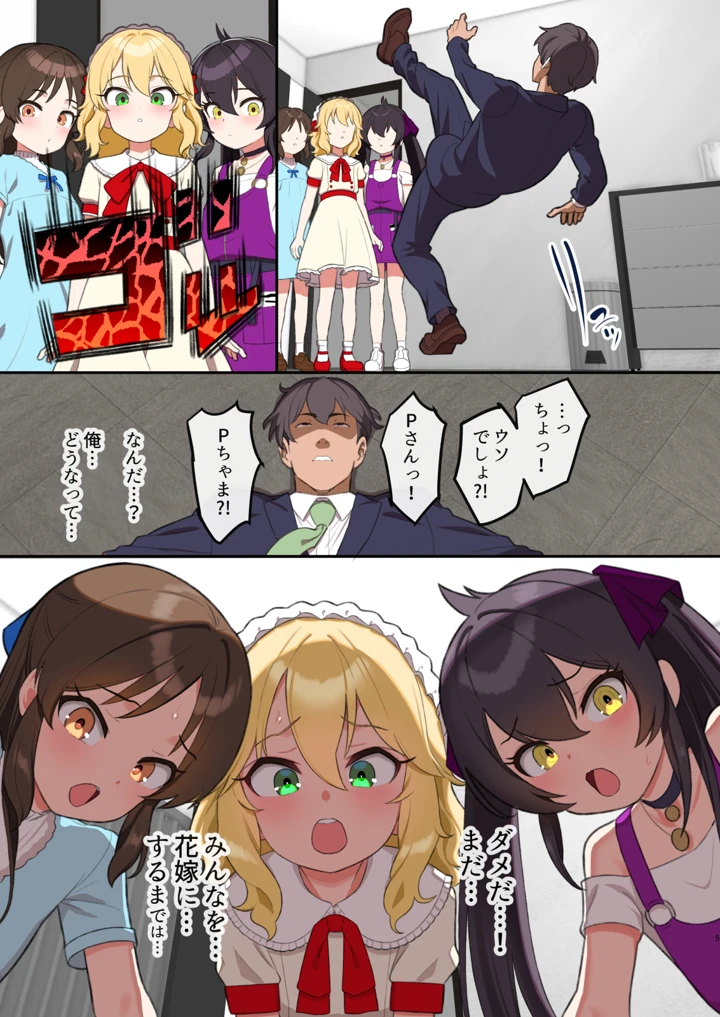 4ページ目