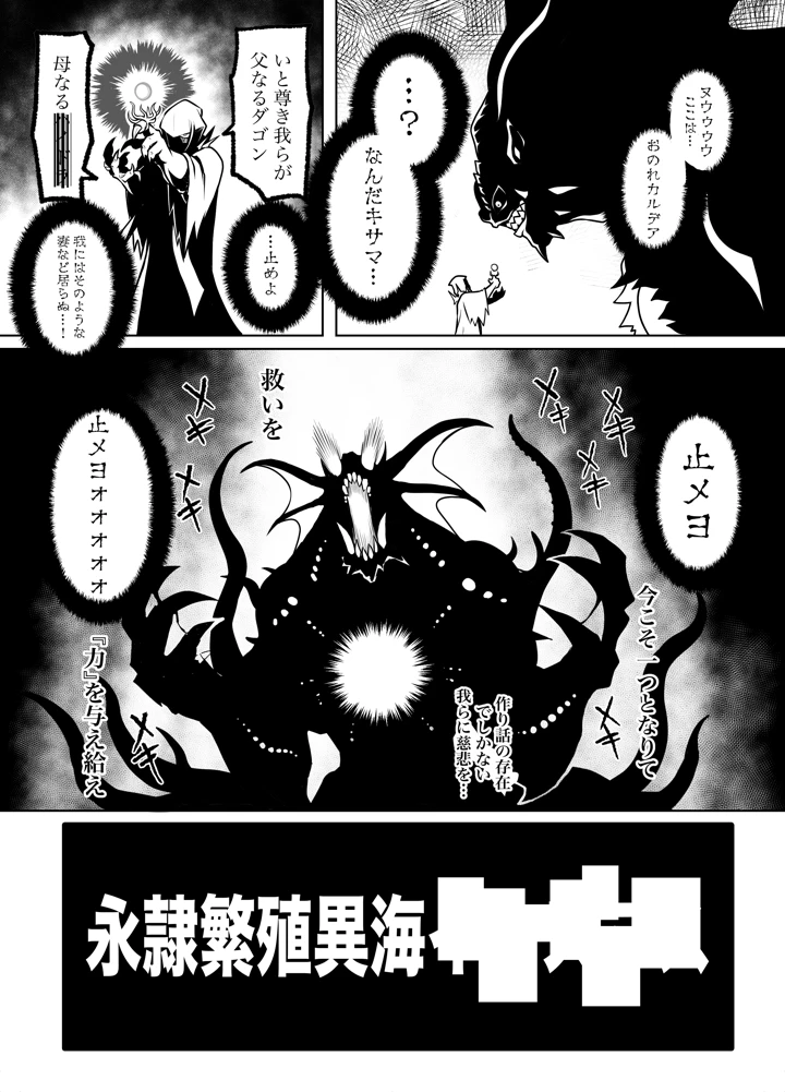 3ページ目