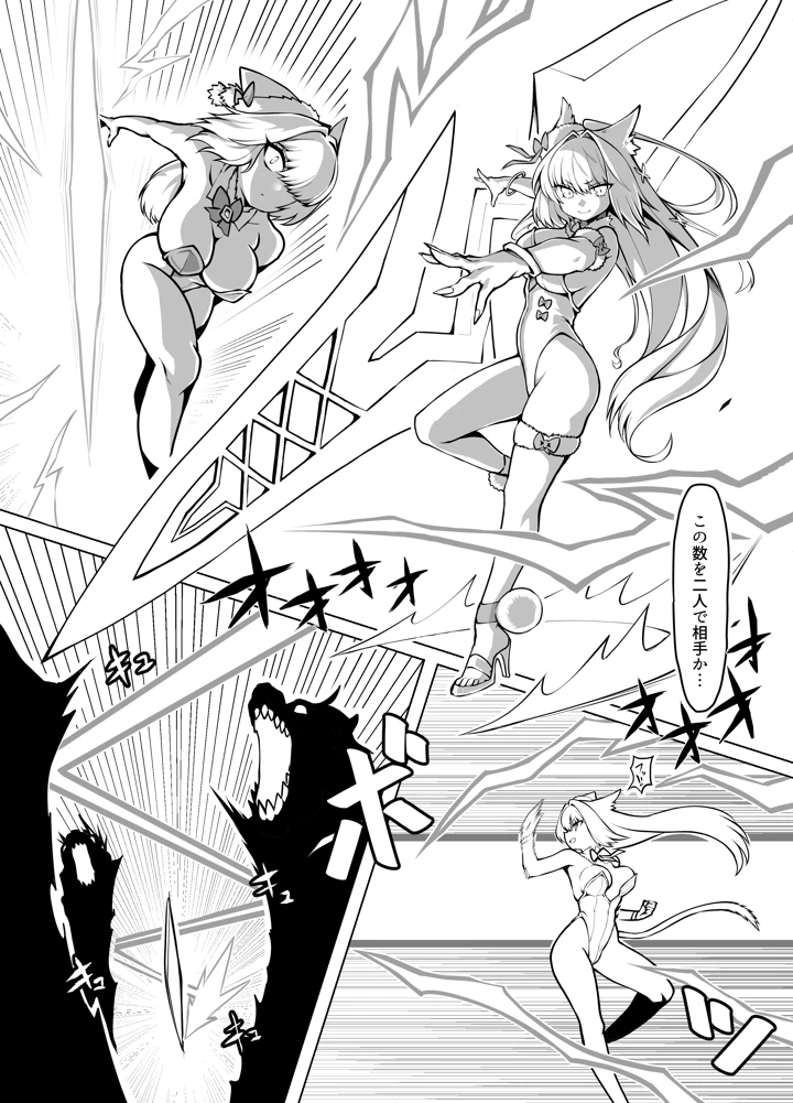 4ページ目