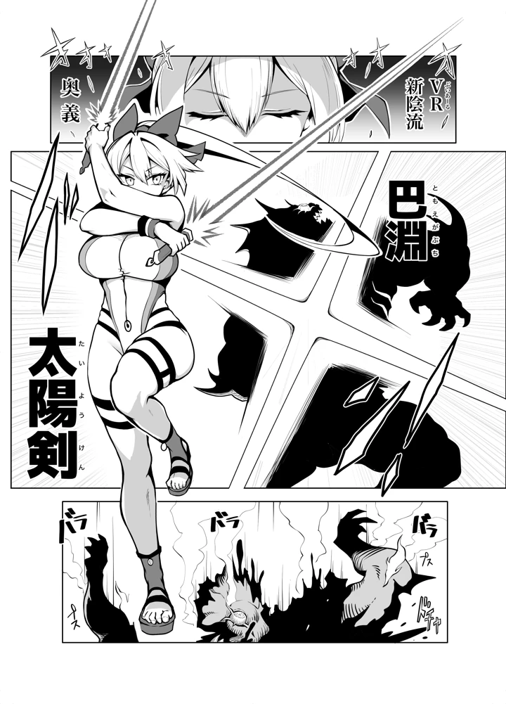 7ページ目