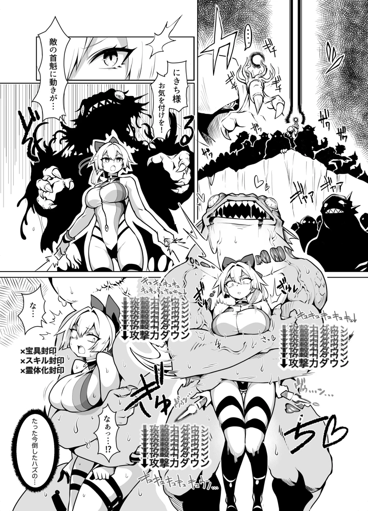 8ページ目