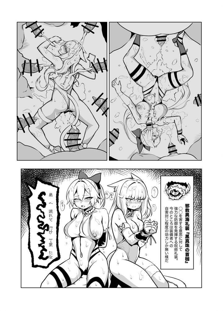 21ページ目
