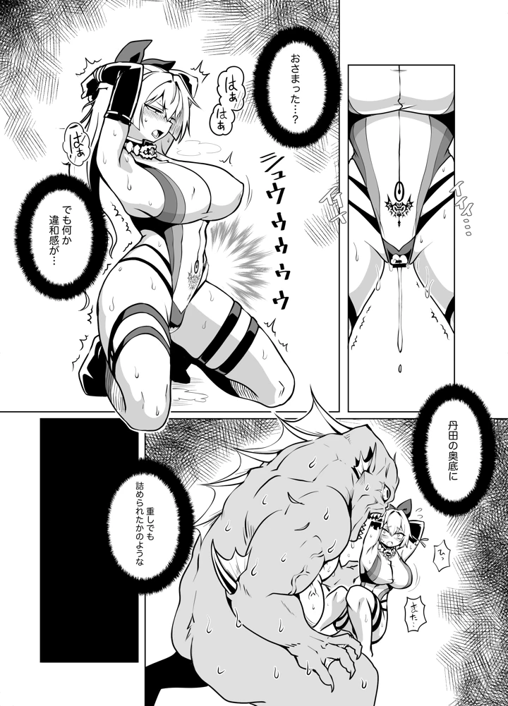 23ページ目