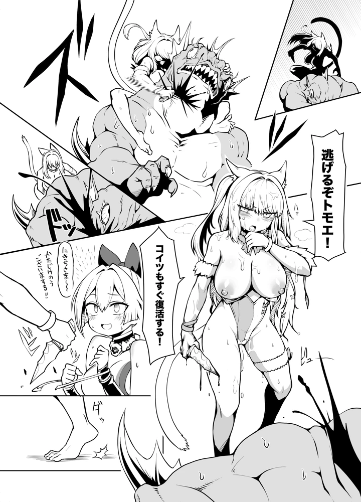 24ページ目