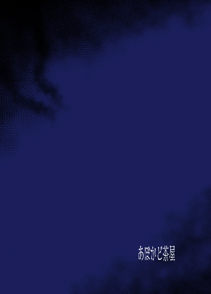 40ページ目