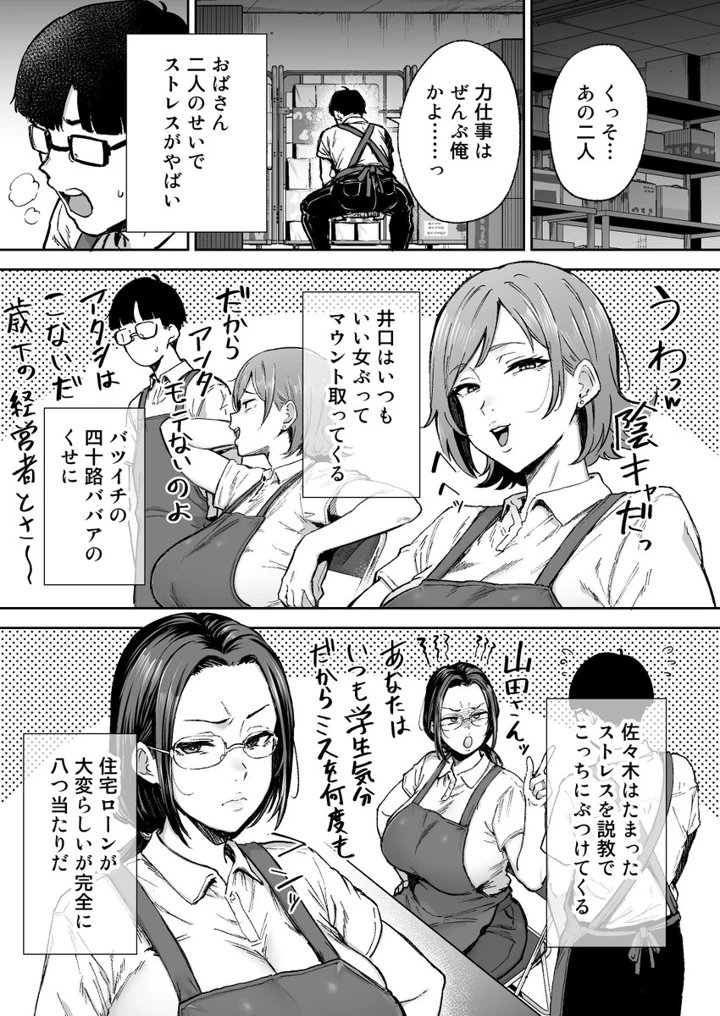 4ページ目