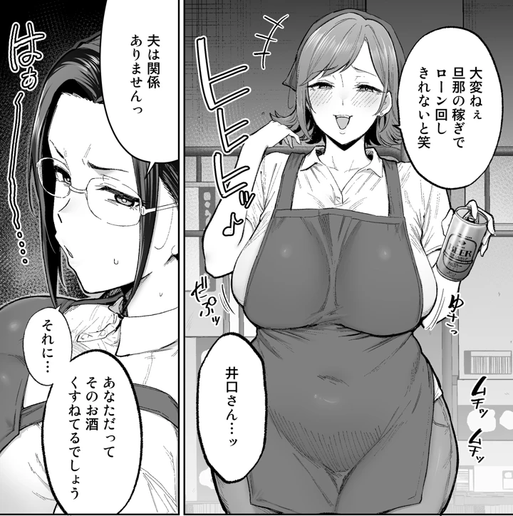 6ページ目