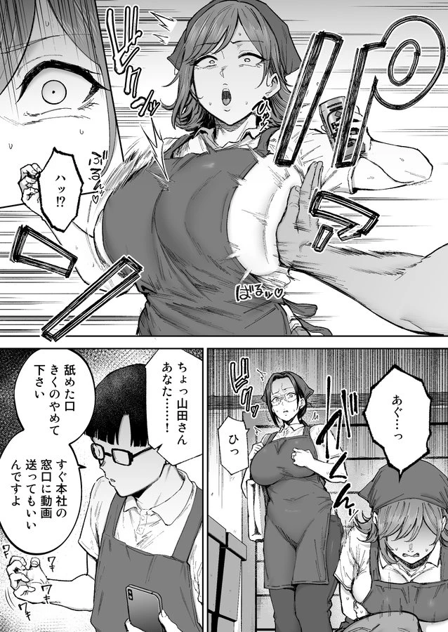 7ページ目