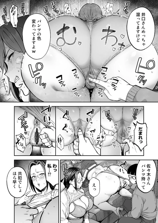 11ページ目
