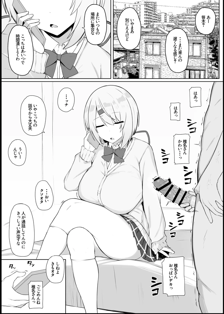 2ページ目