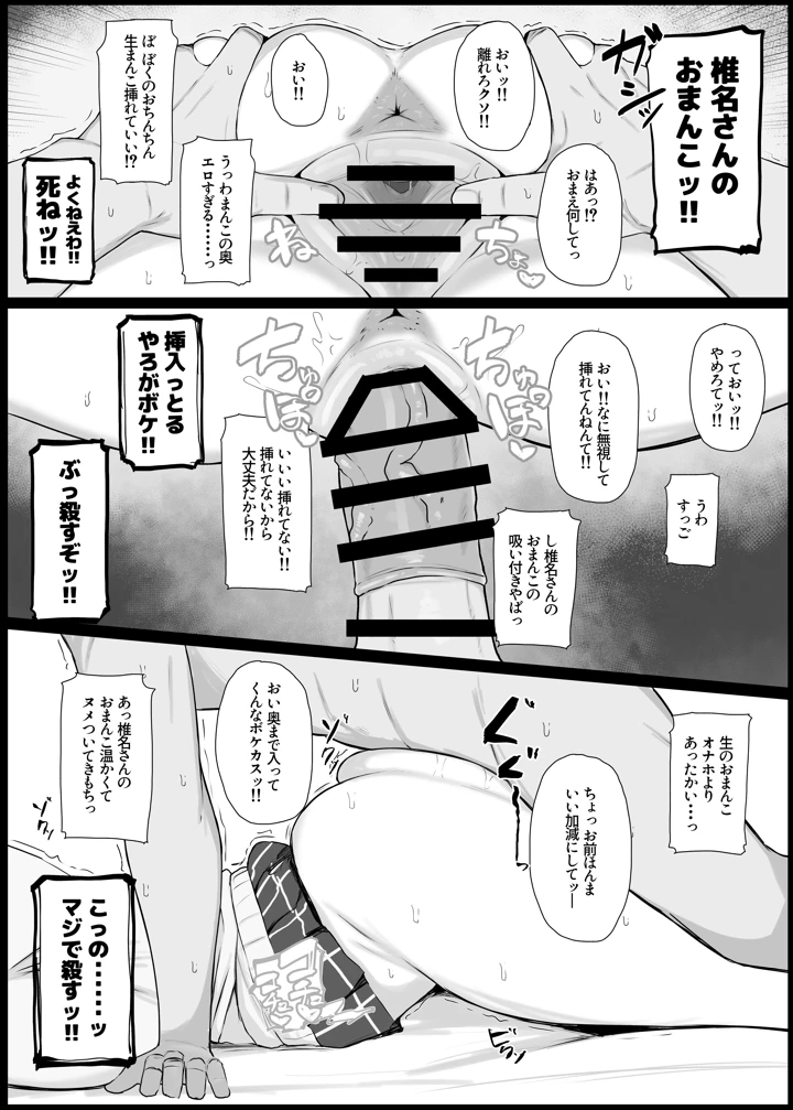 5ページ目