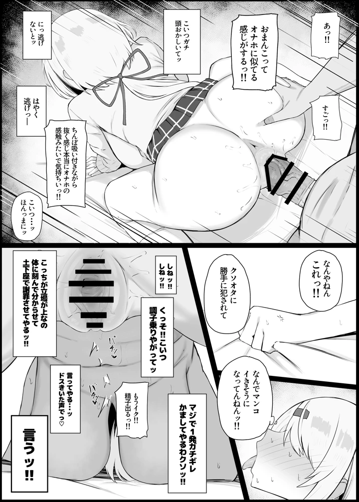 6ページ目