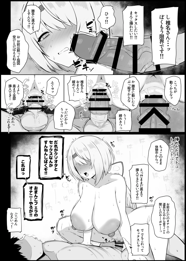 12ページ目