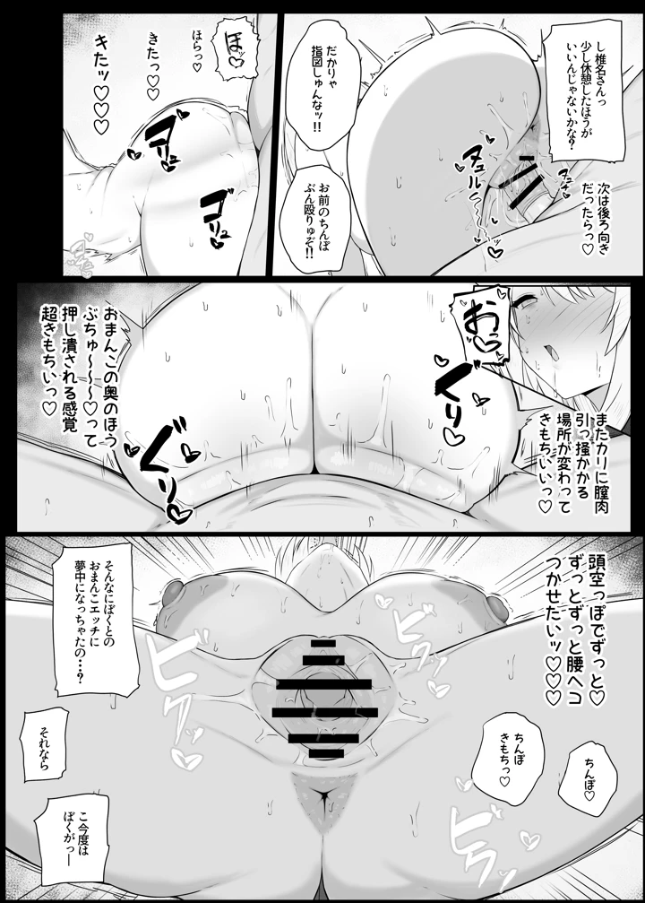 15ページ目
