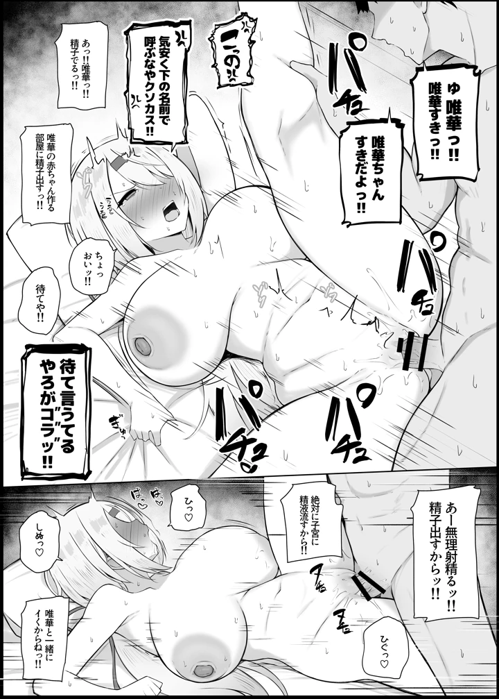 22ページ目