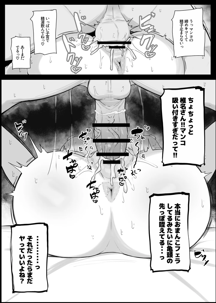 24ページ目
