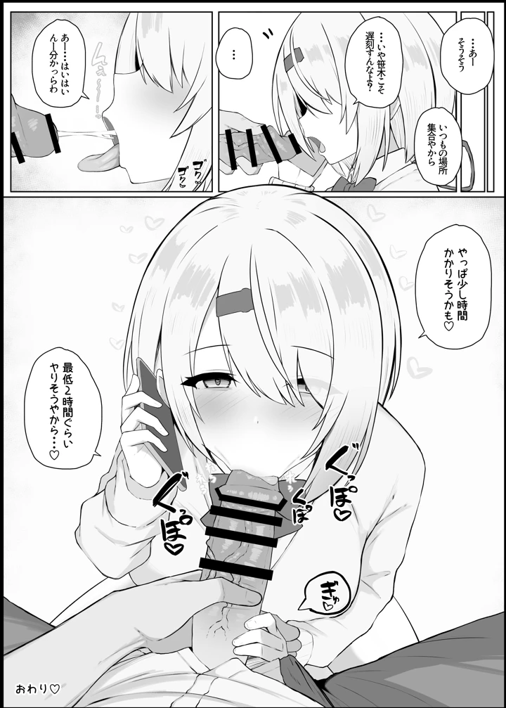28ページ目